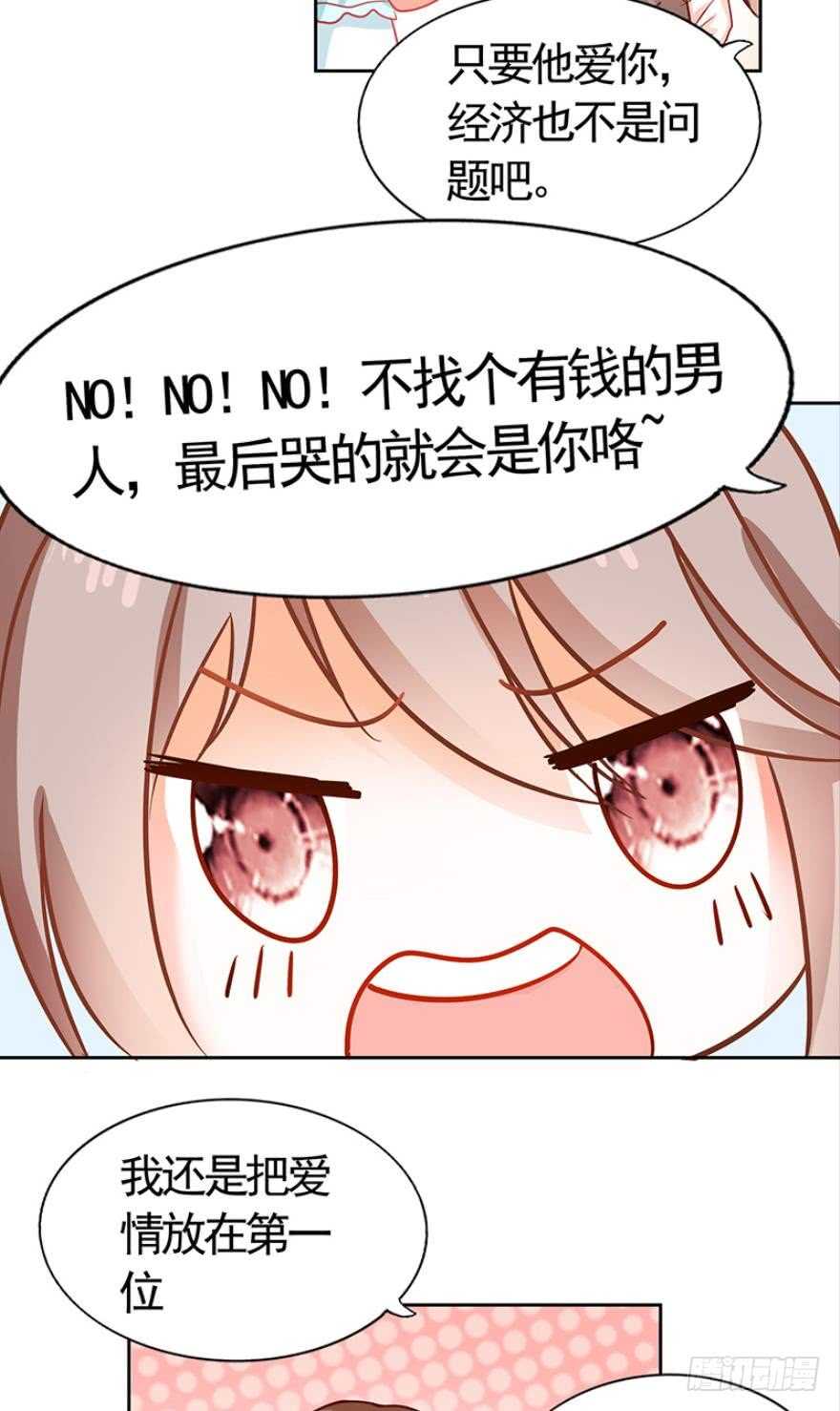 第七十六话-第76话