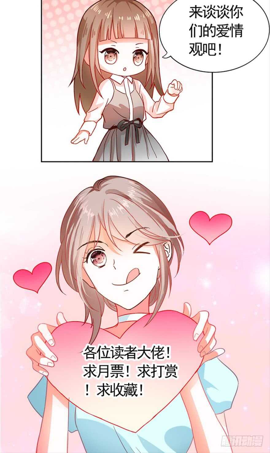 第七十六话-第76话