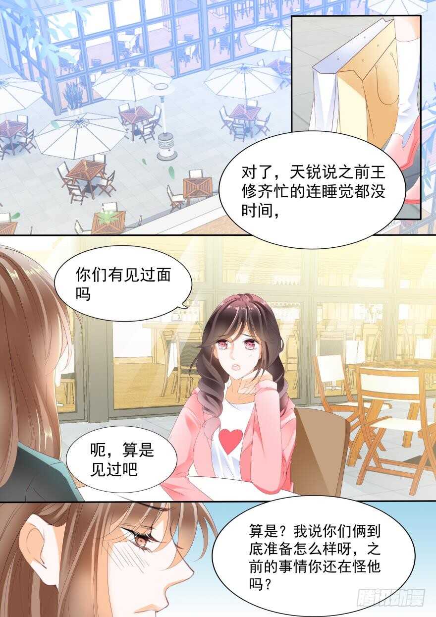 第七十六话-第76话