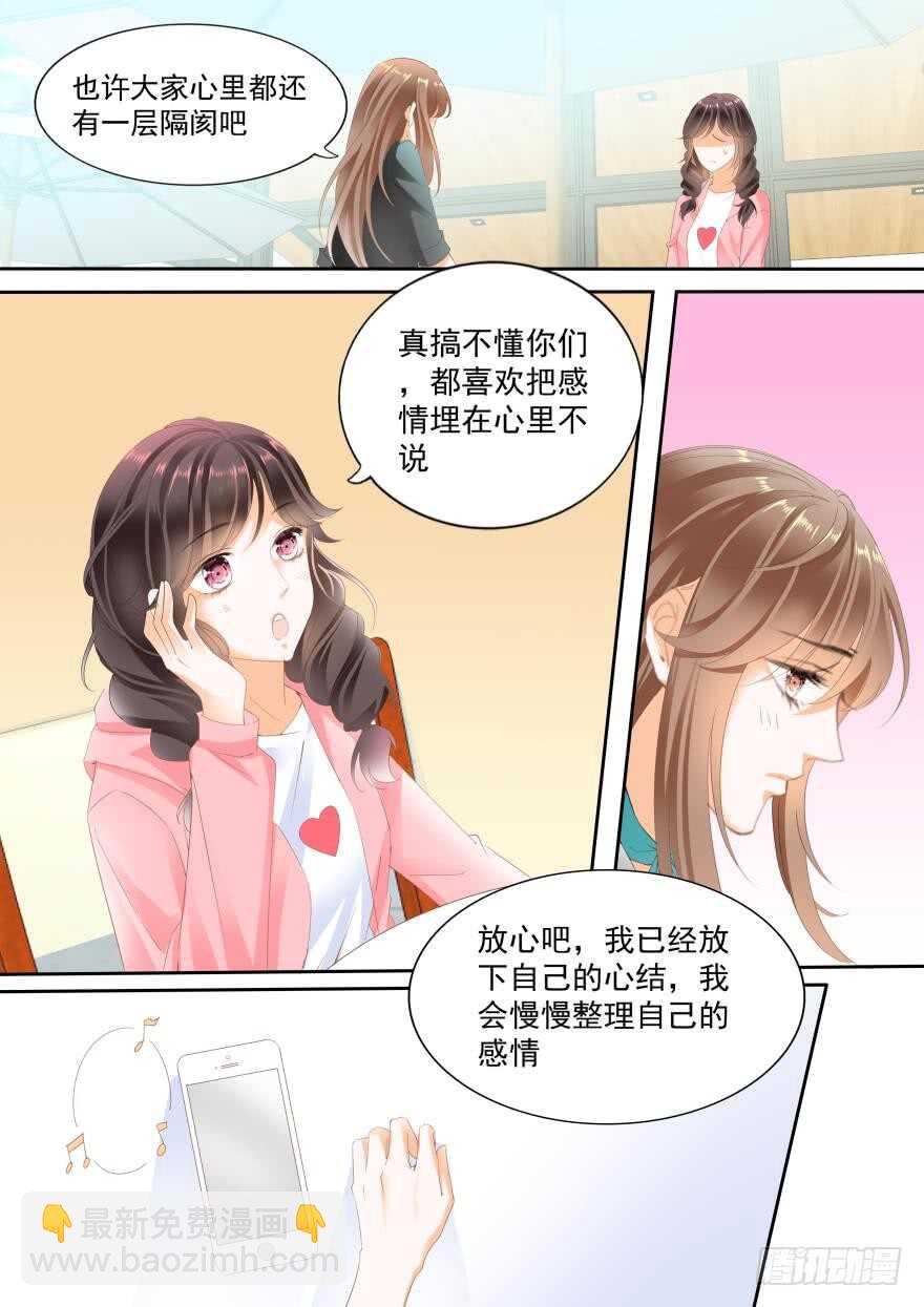 第七十六话-第76话