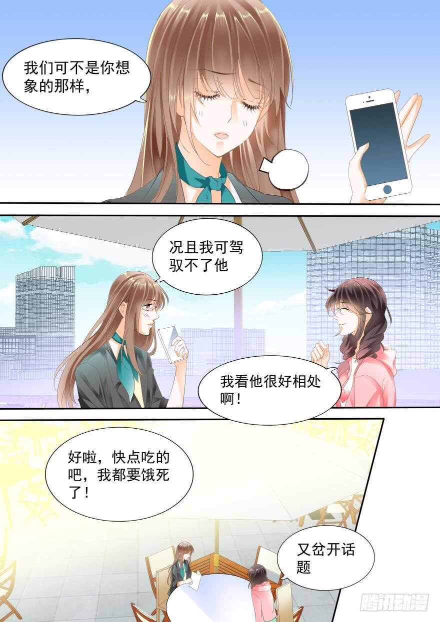 第七十六话-第76话