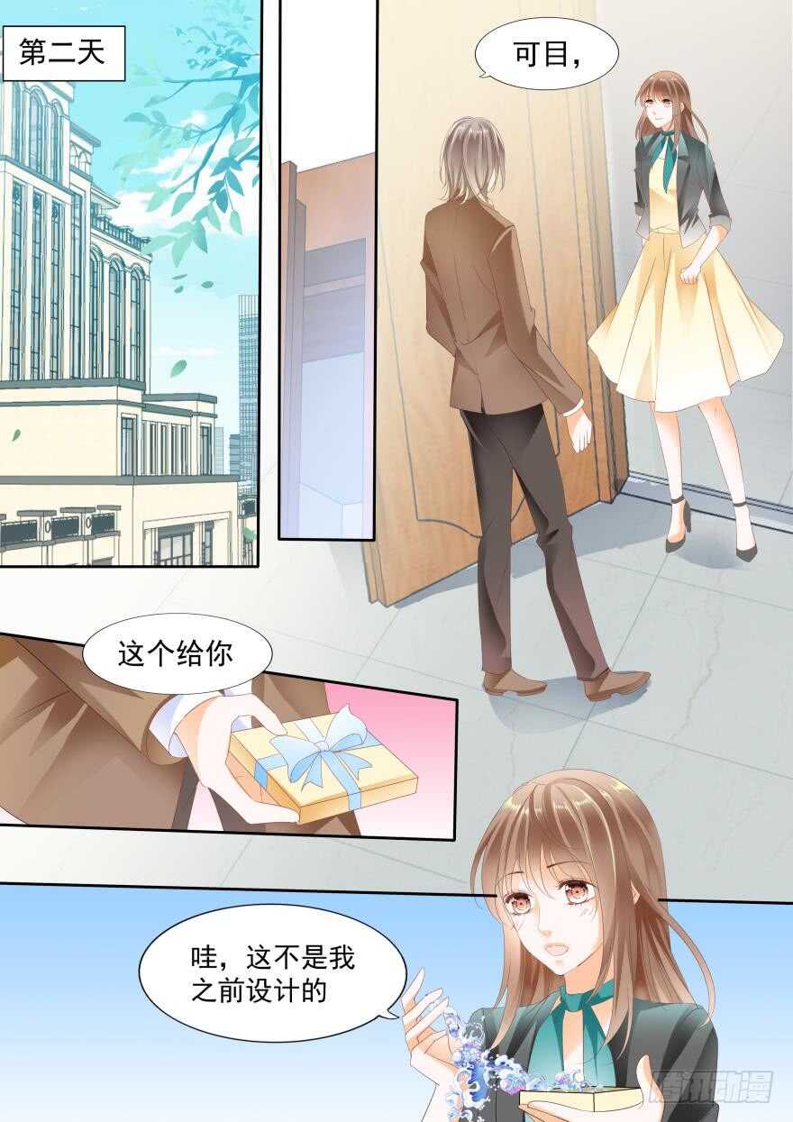 第七十六话-第76话