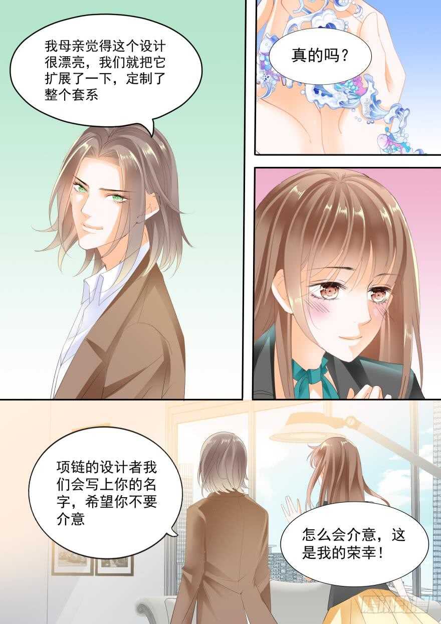 第七十六话-第76话