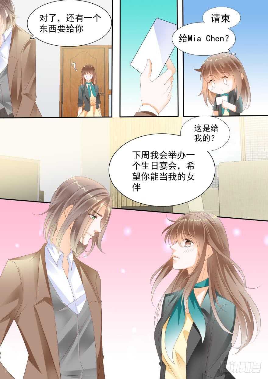 第七十六话-第76话