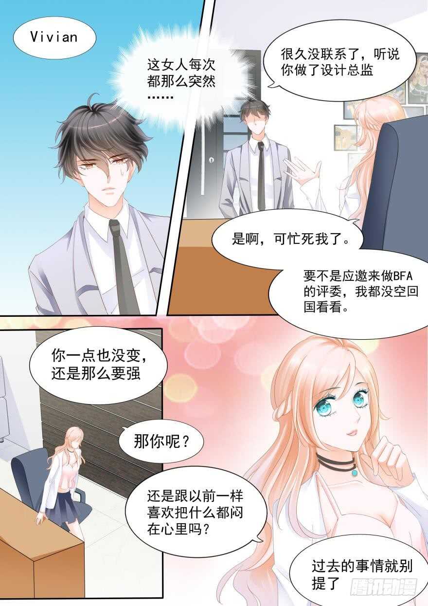 第七十八话-第78话