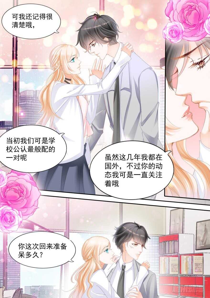 第七十八话-第78话