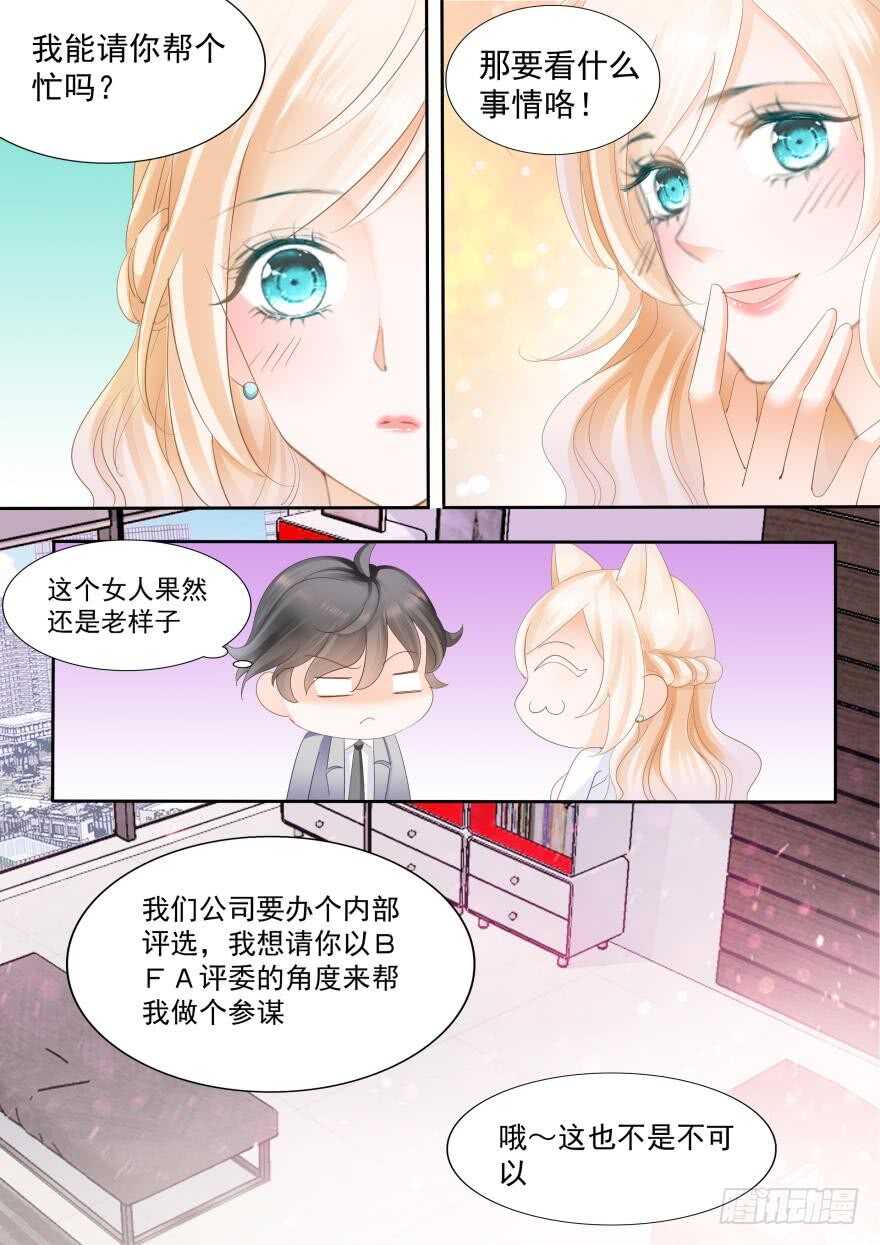 第七十八话-第78话