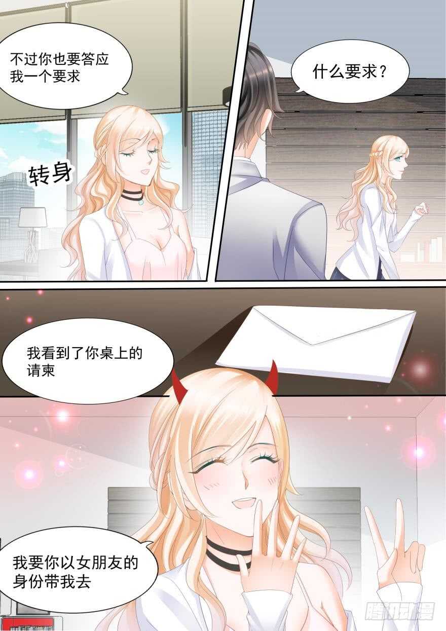 第七十八话-第78话