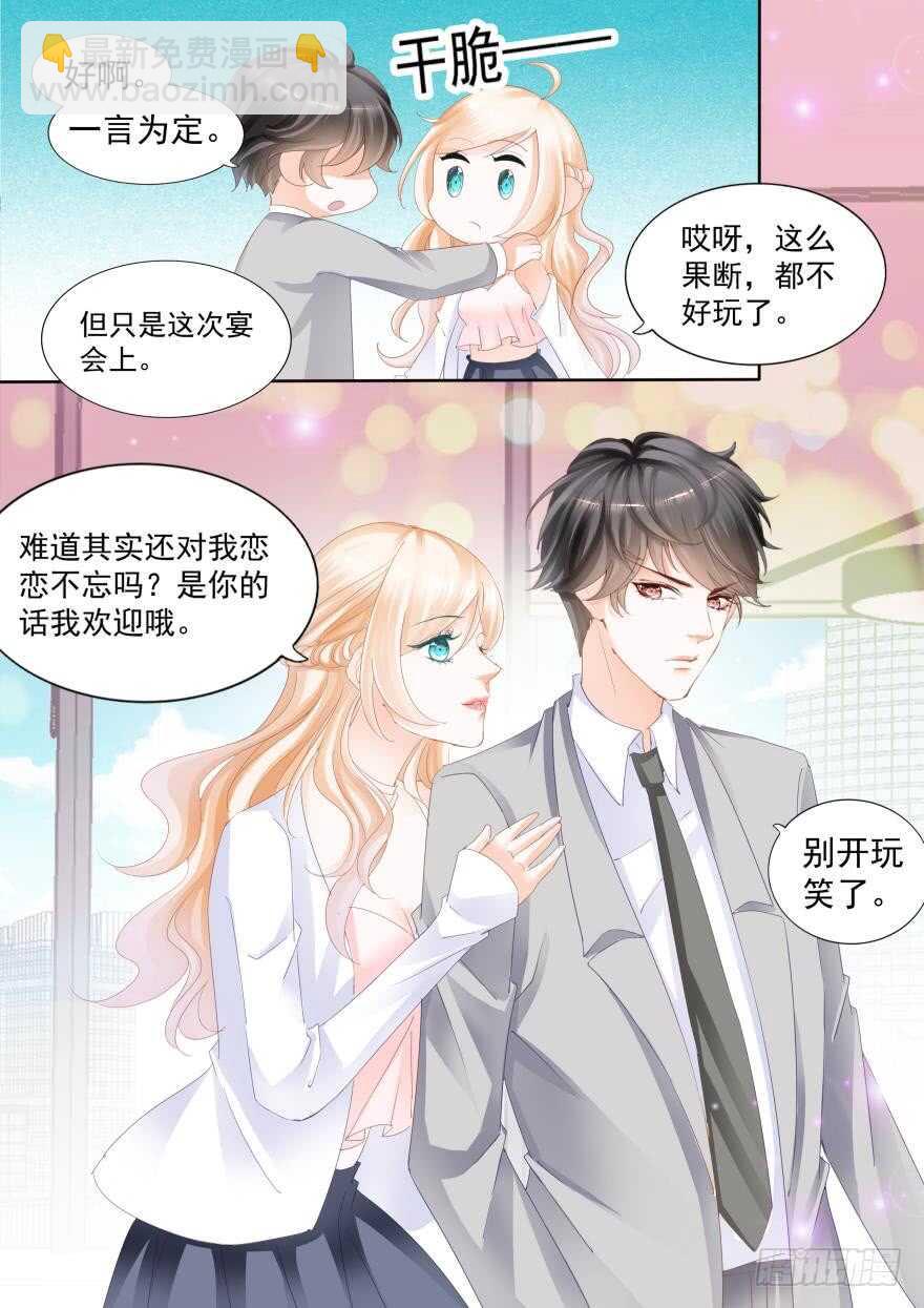 第七十八话-第78话