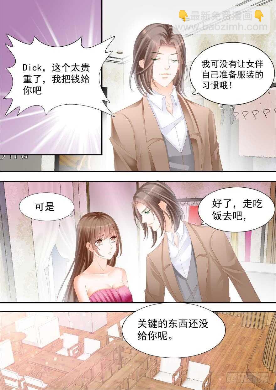 第七十八话-第78话