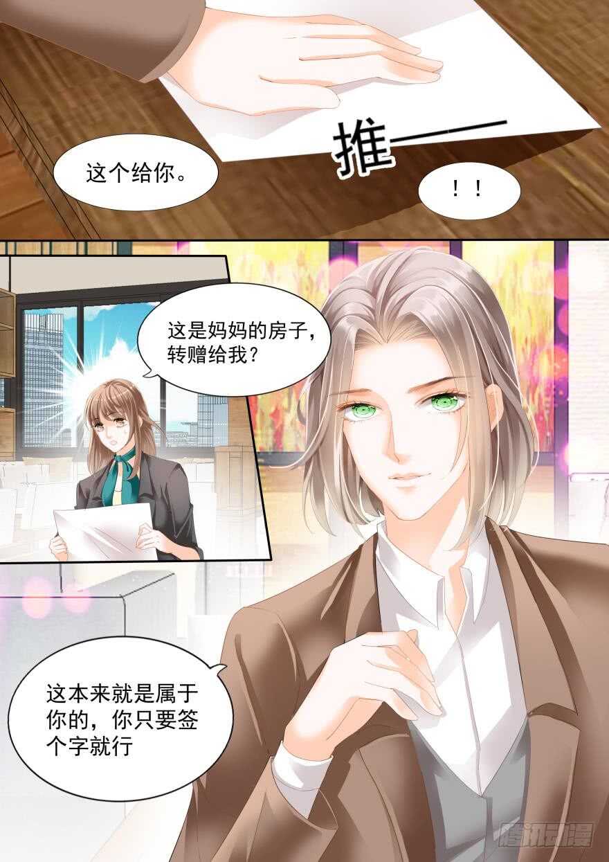 第七十八话-第78话