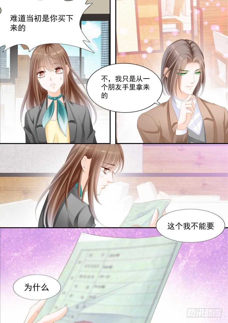 第七十八话-第78话