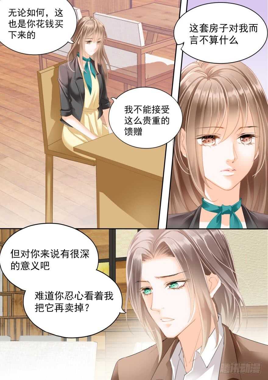 第七十八话-第78话
