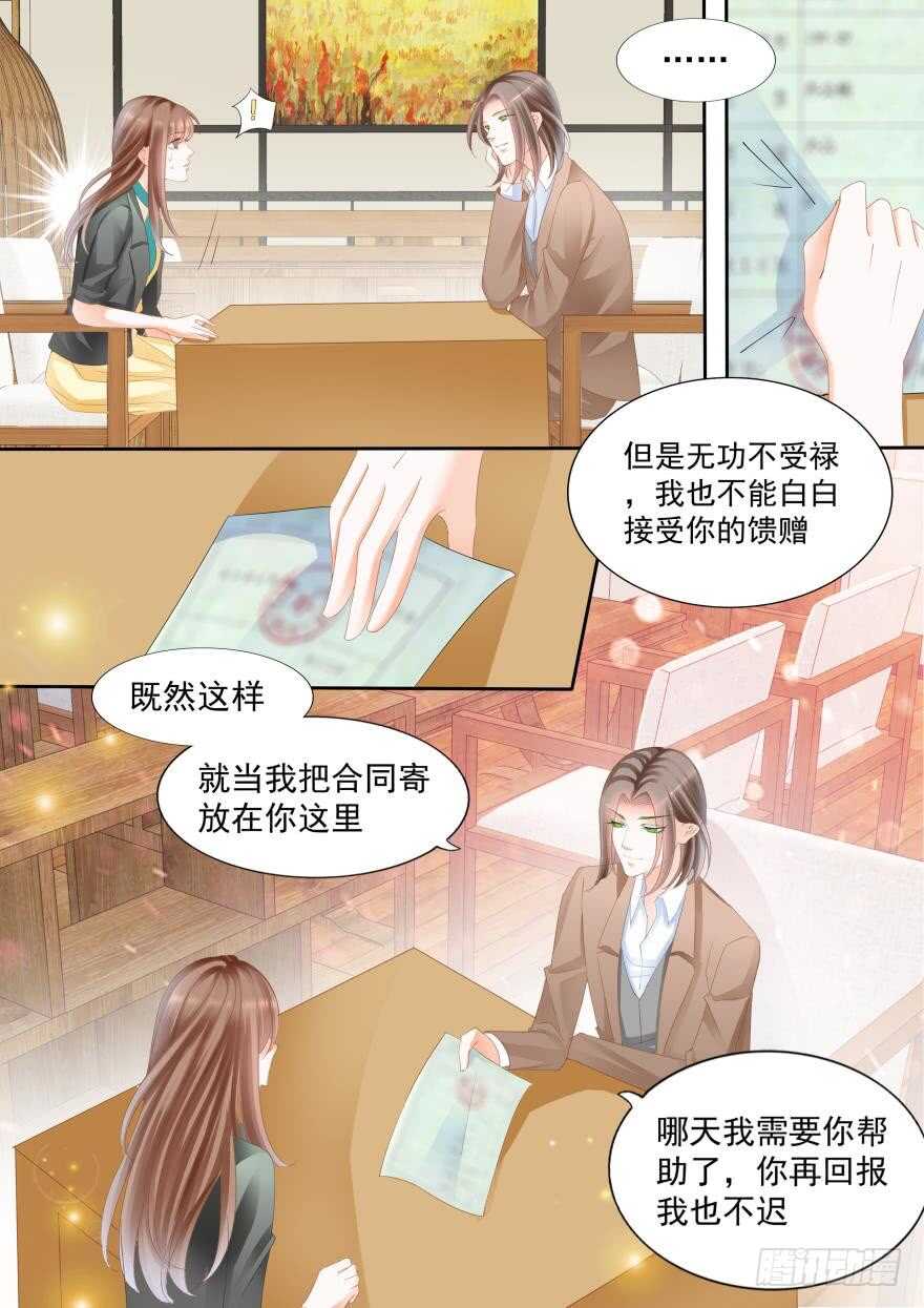 第七十八话-第78话