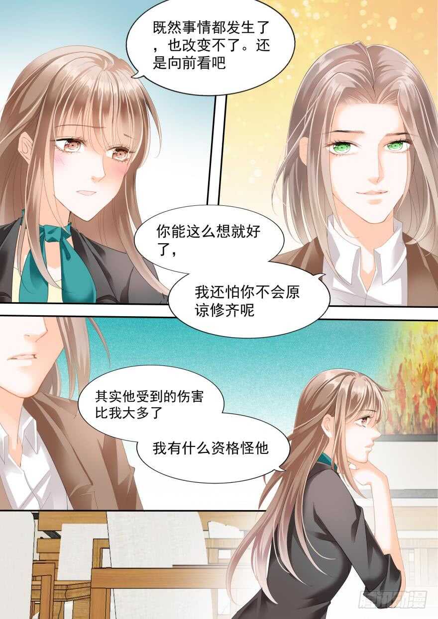 第七十八话-第78话