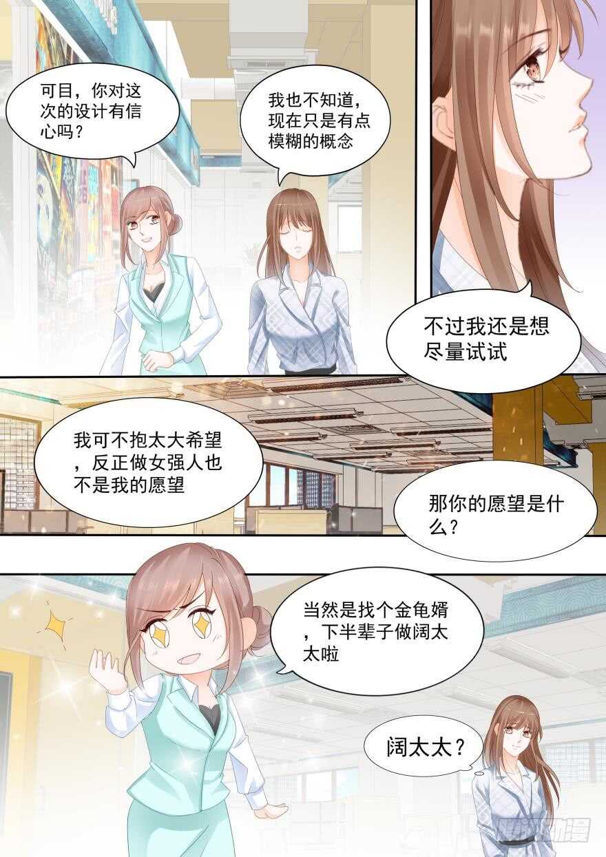 第八十话-第80话