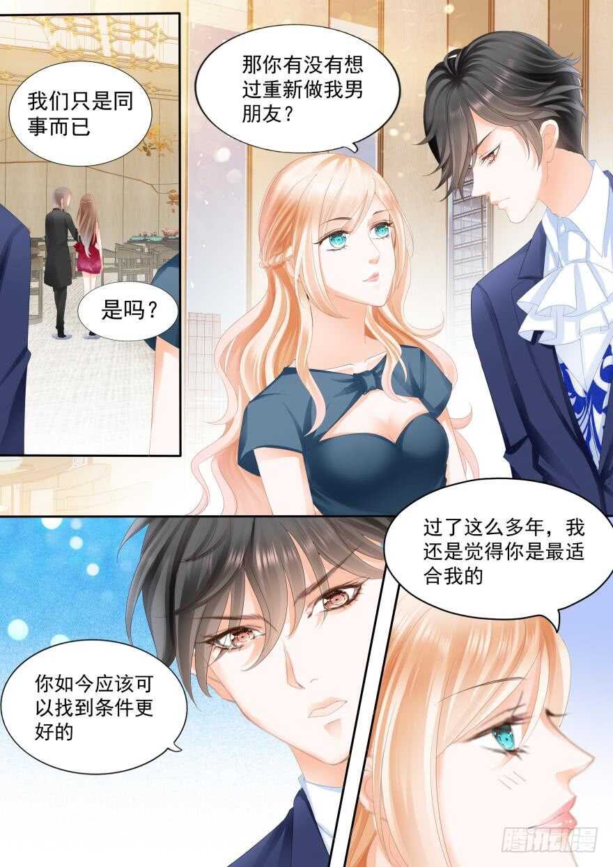 第八十话-第80话