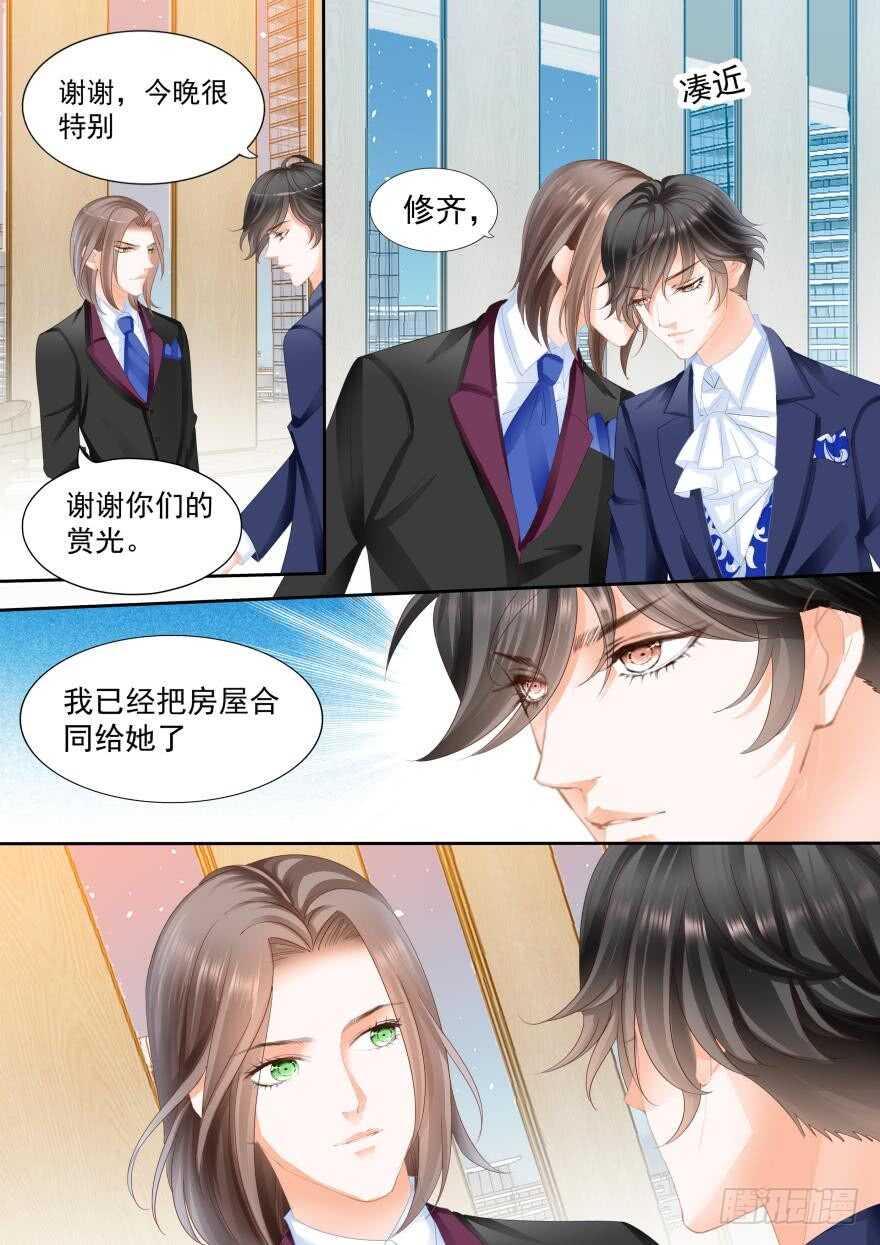 第八十话-第80话
