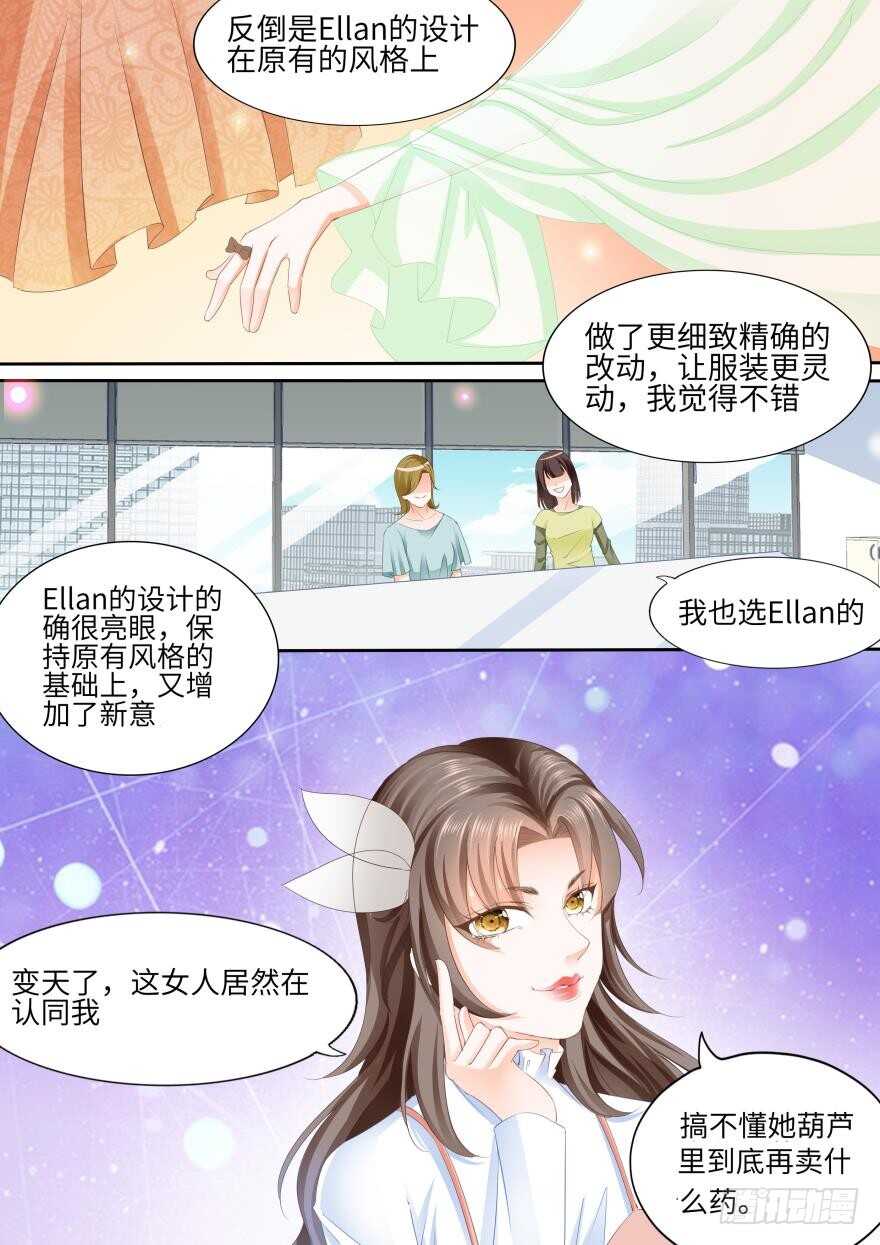 第八十二话-第82话