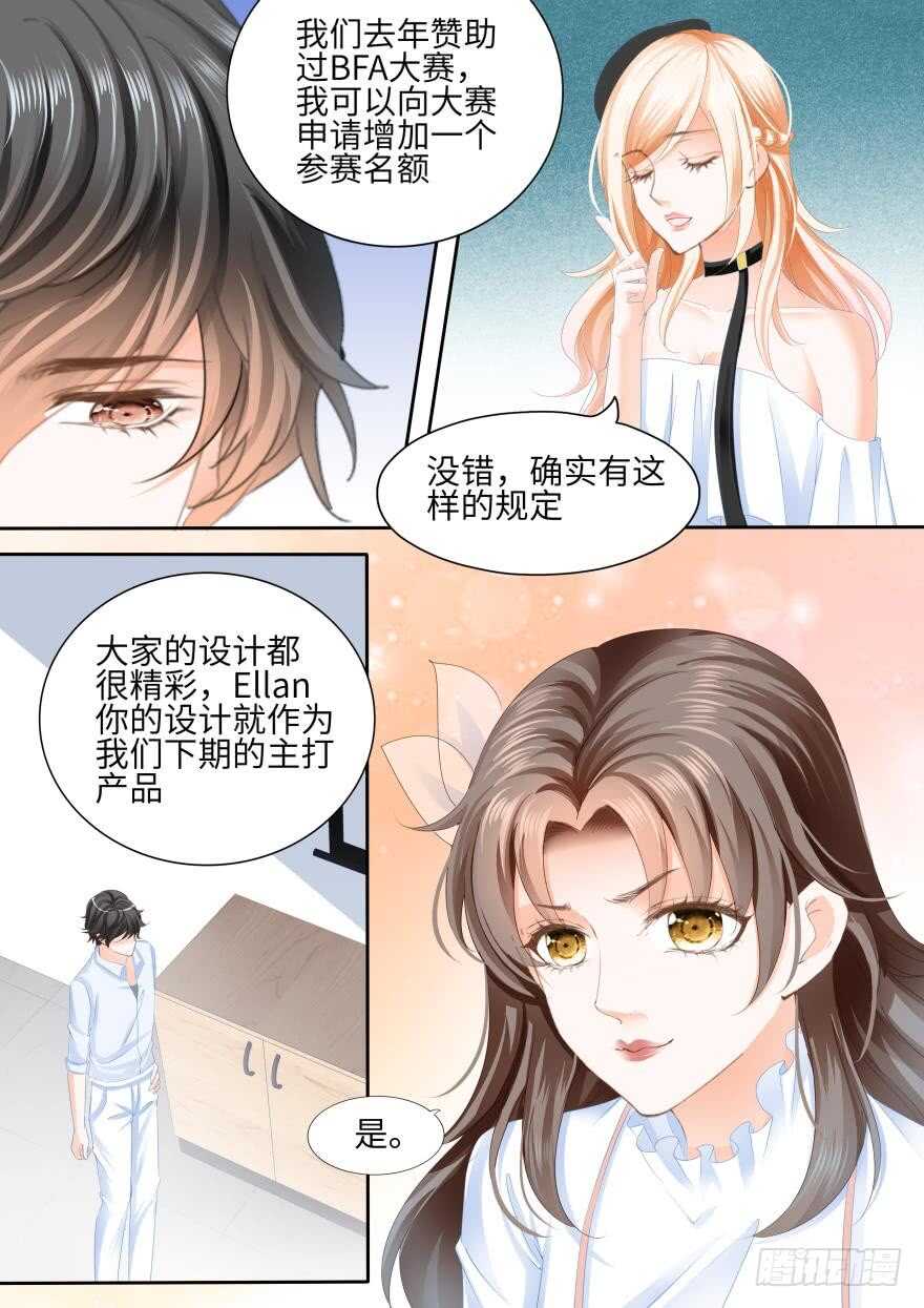 第八十二话-第82话