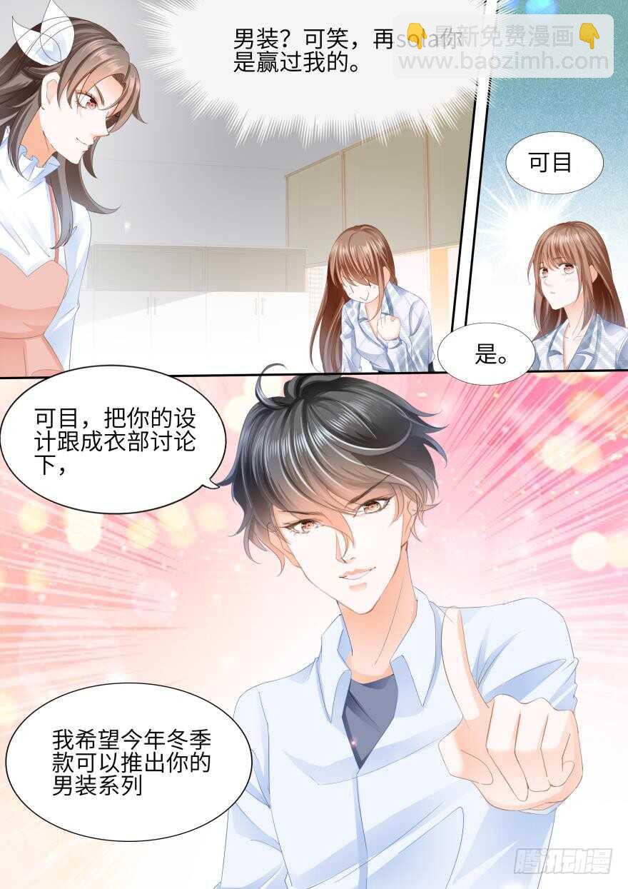 第八十二话-第82话