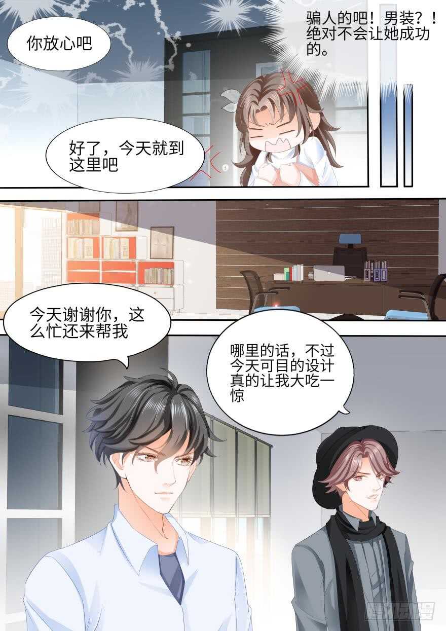 第八十二话-第82话