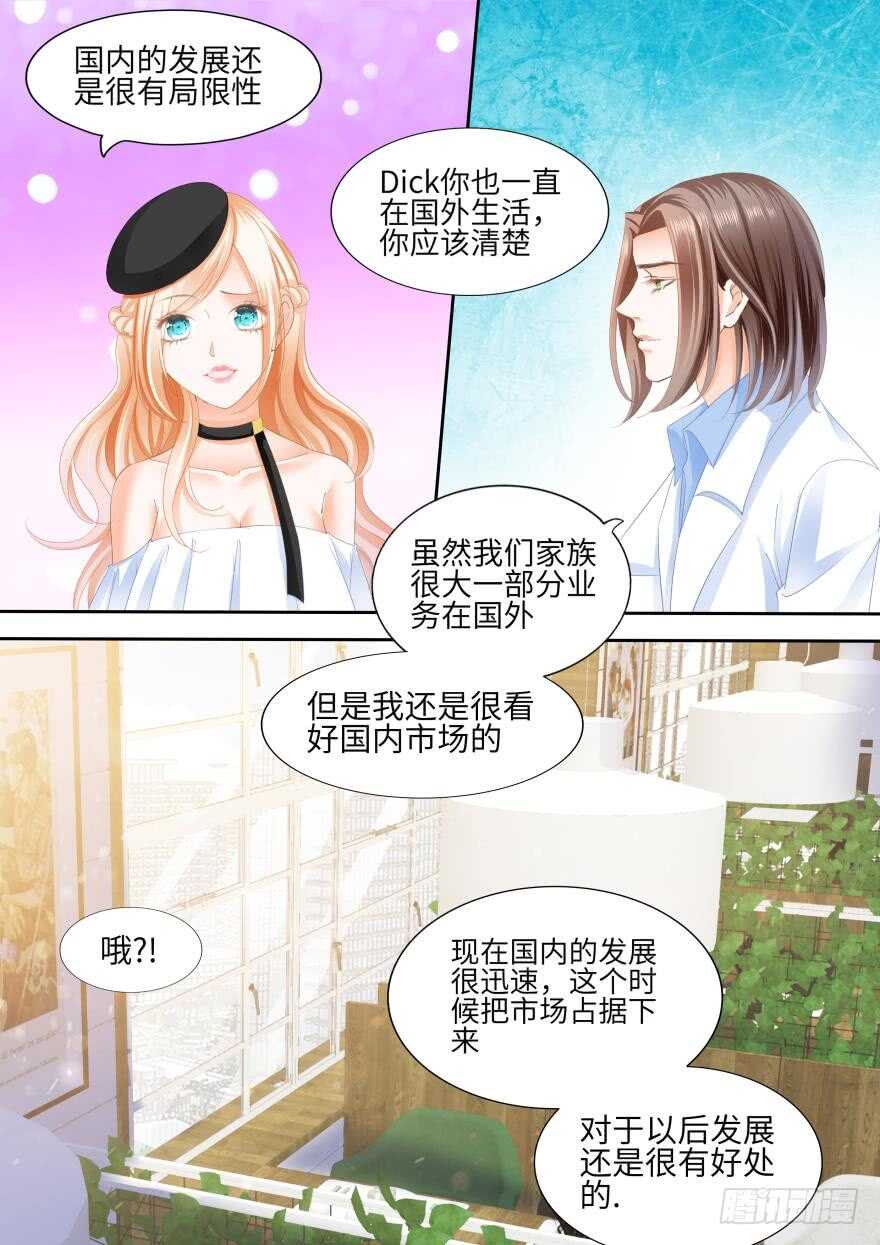 第八十四话-第84话