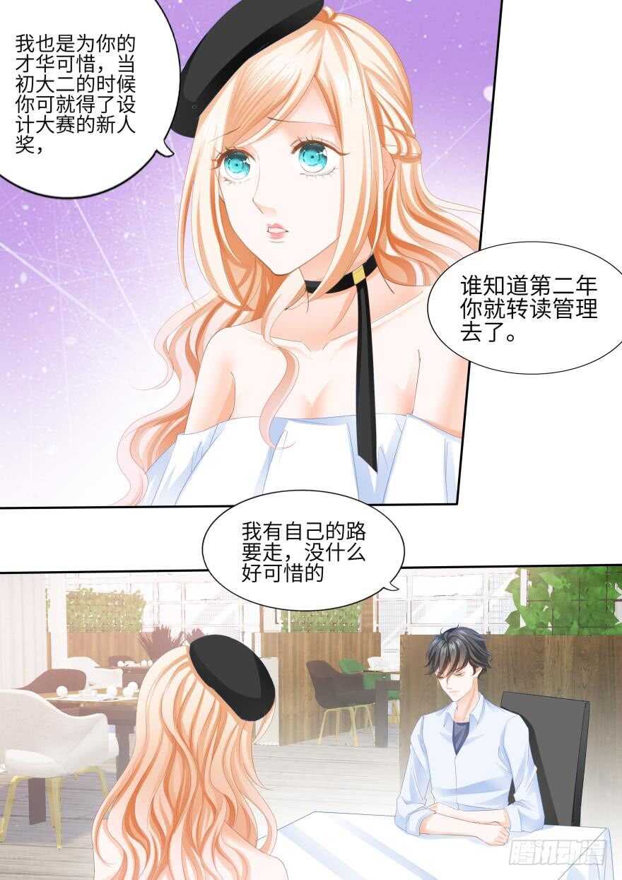 第八十四话-第84话
