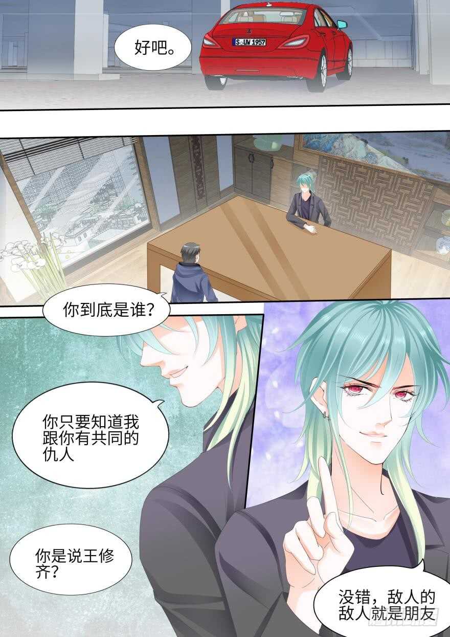 第八十六话-第86话