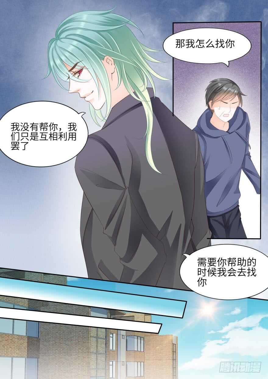 第八十六话-第86话