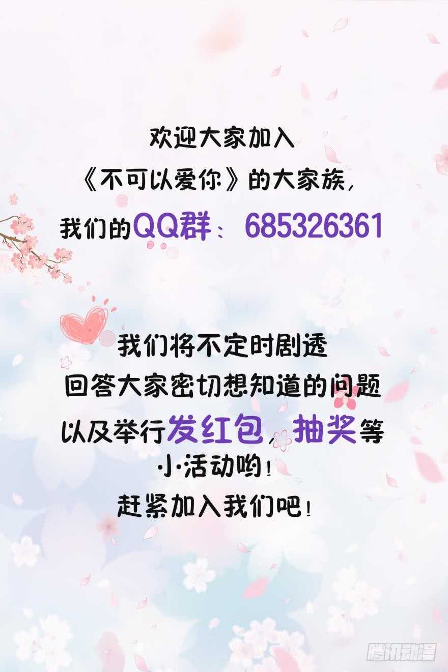 第八十六话-第86话