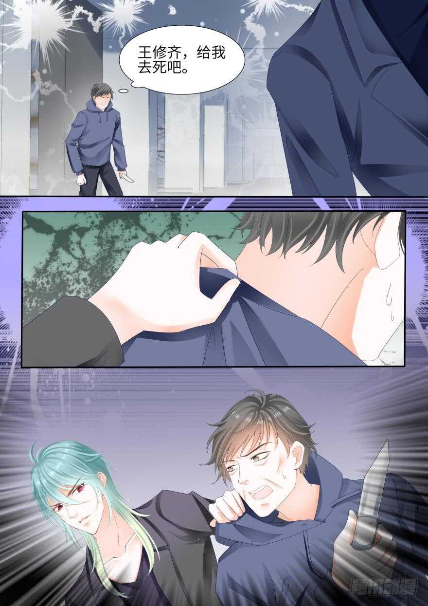 第八十六话-第86话