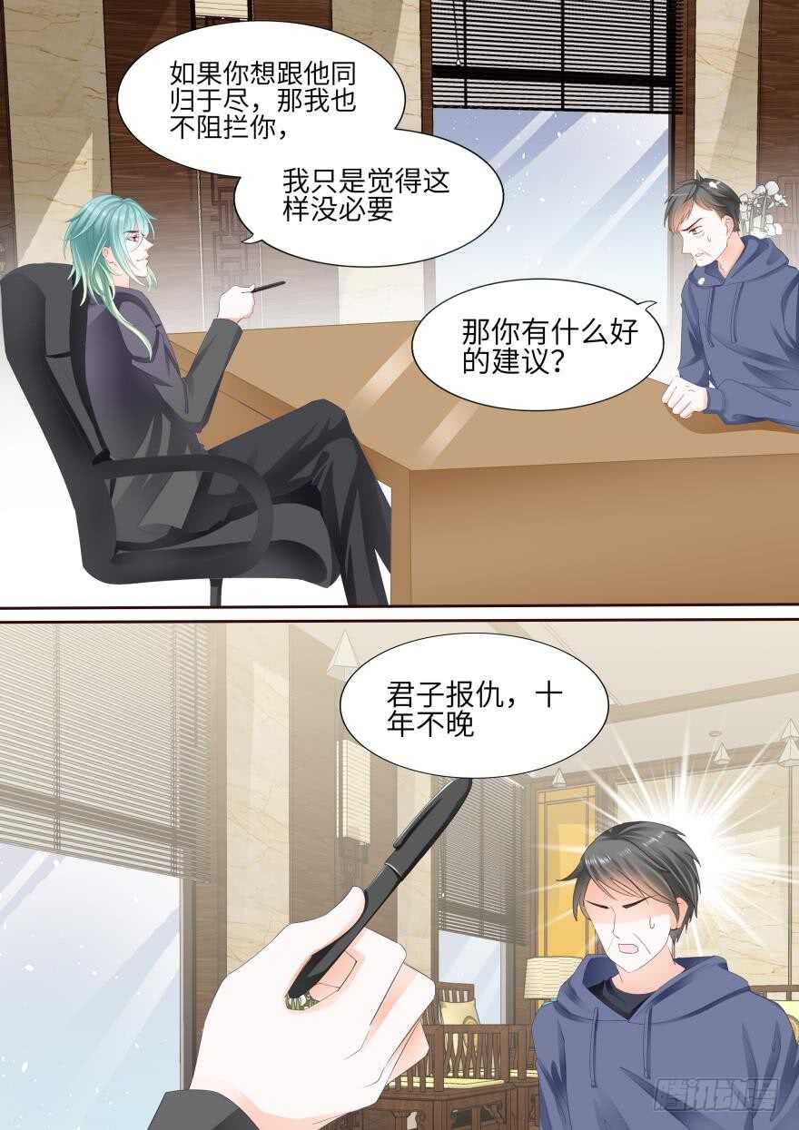 第八十六话-第86话
