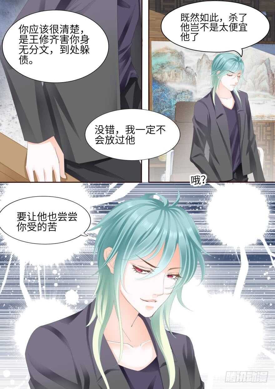 第八十六话-第86话