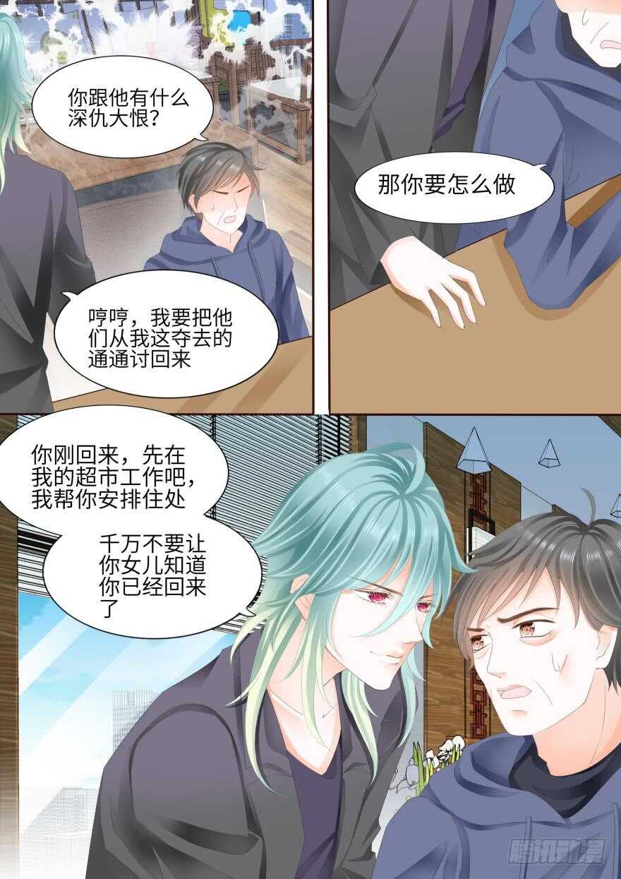 第八十六话-第86话