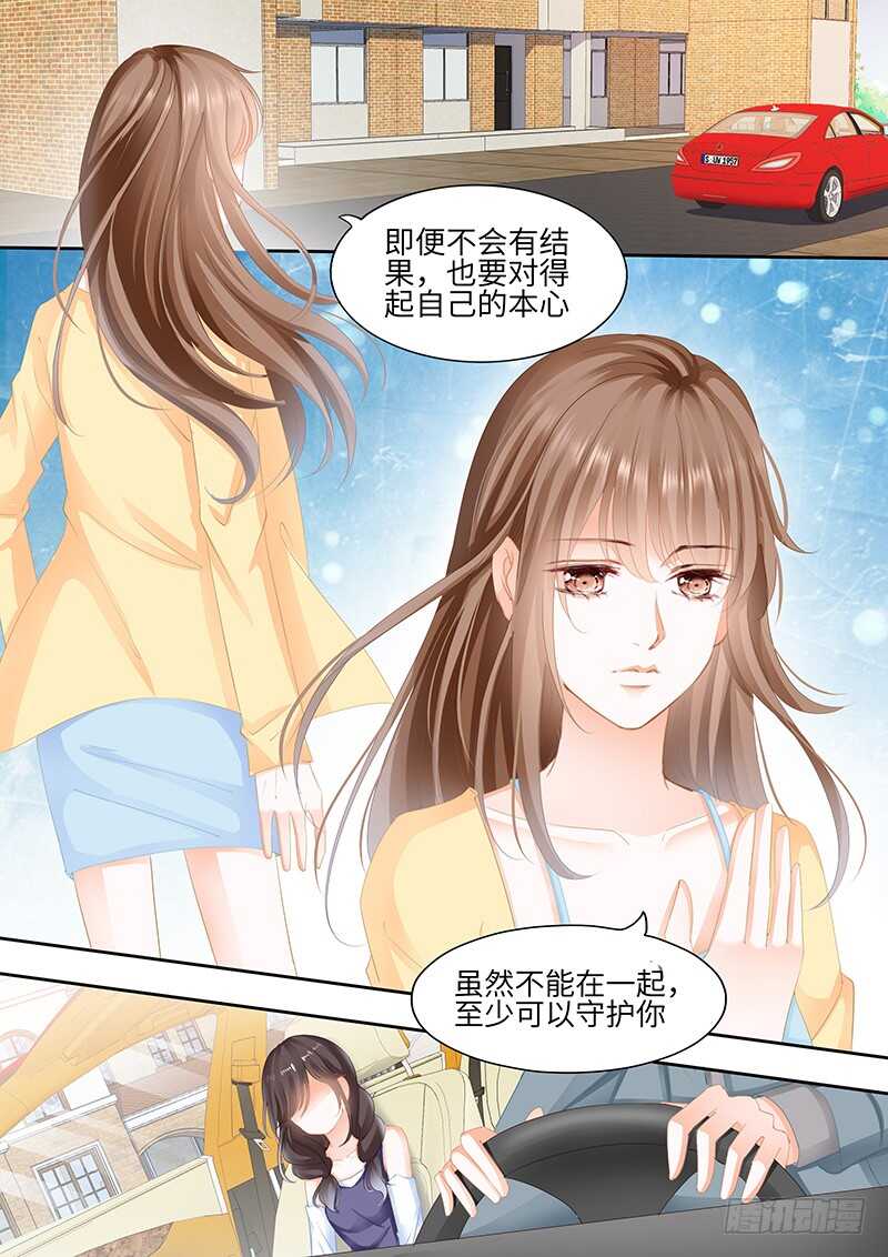第八十七话-第88话