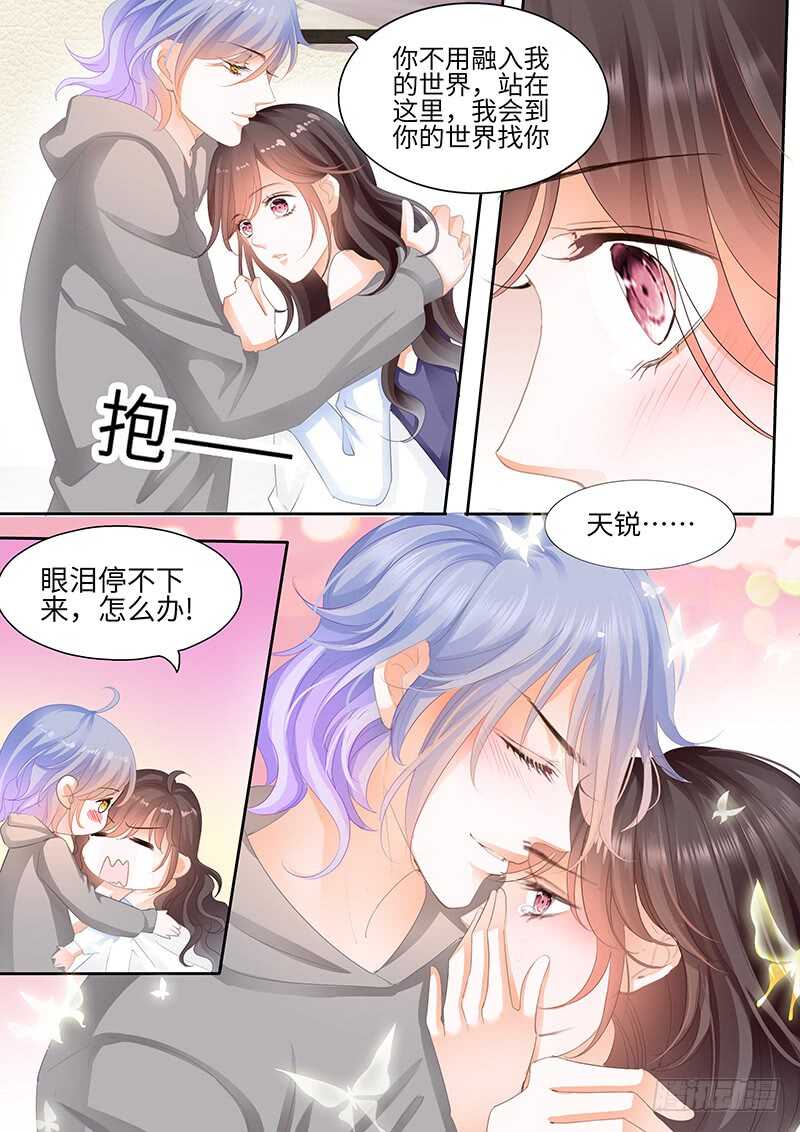 第八十七话-第88话