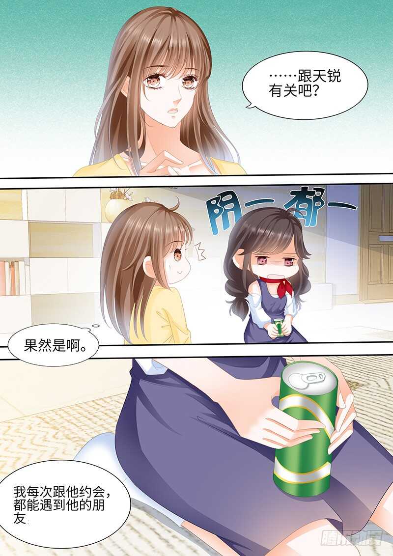 第八十七话-第88话