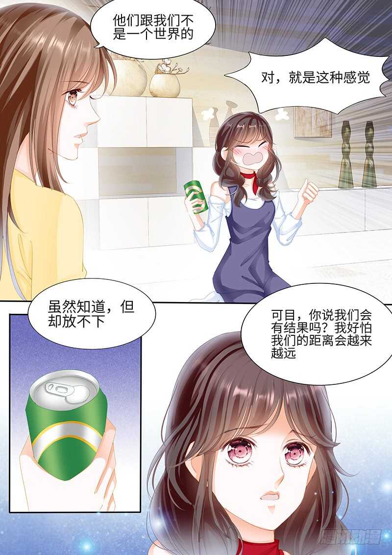 第八十七话-第88话