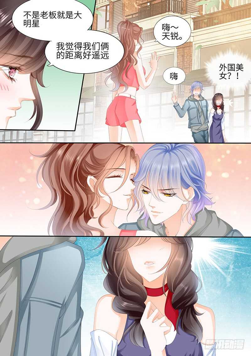 第八十七话-第88话