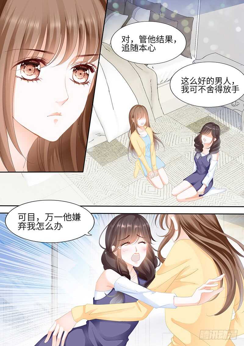 第八十七话-第88话