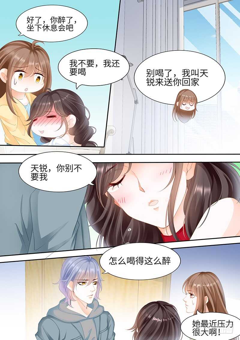 第八十七话-第88话
