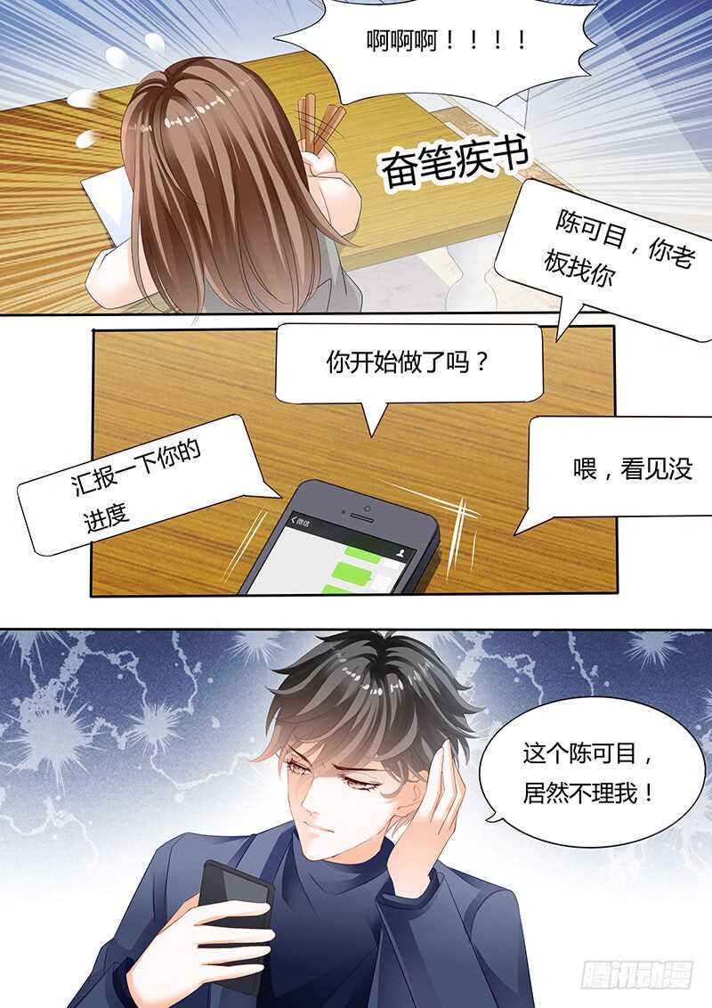 第八十九话-第90话