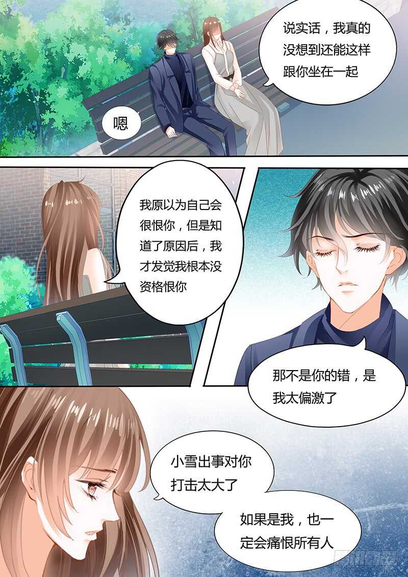 第八十九话-第90话