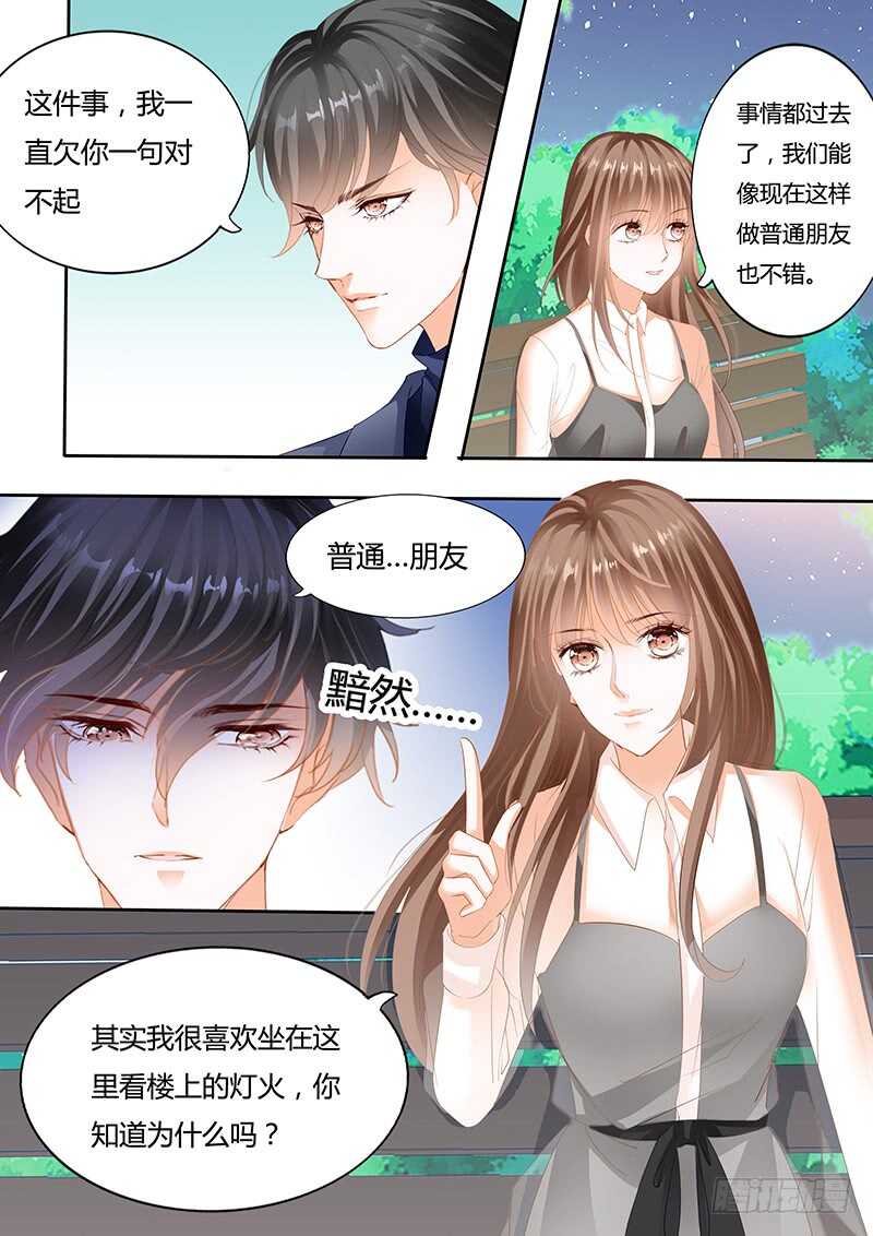 第八十九话-第90话