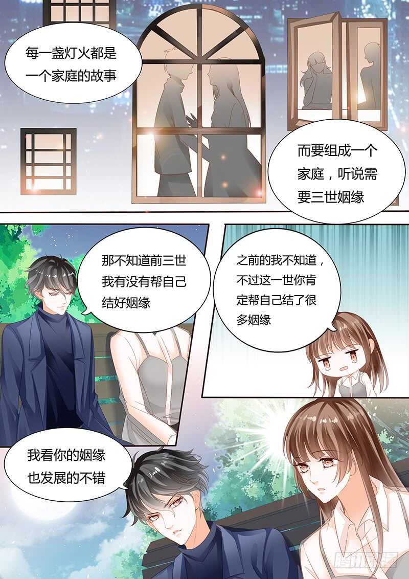 第八十九话-第90话
