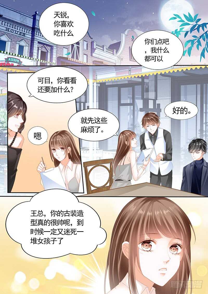 第九十一话-第92话