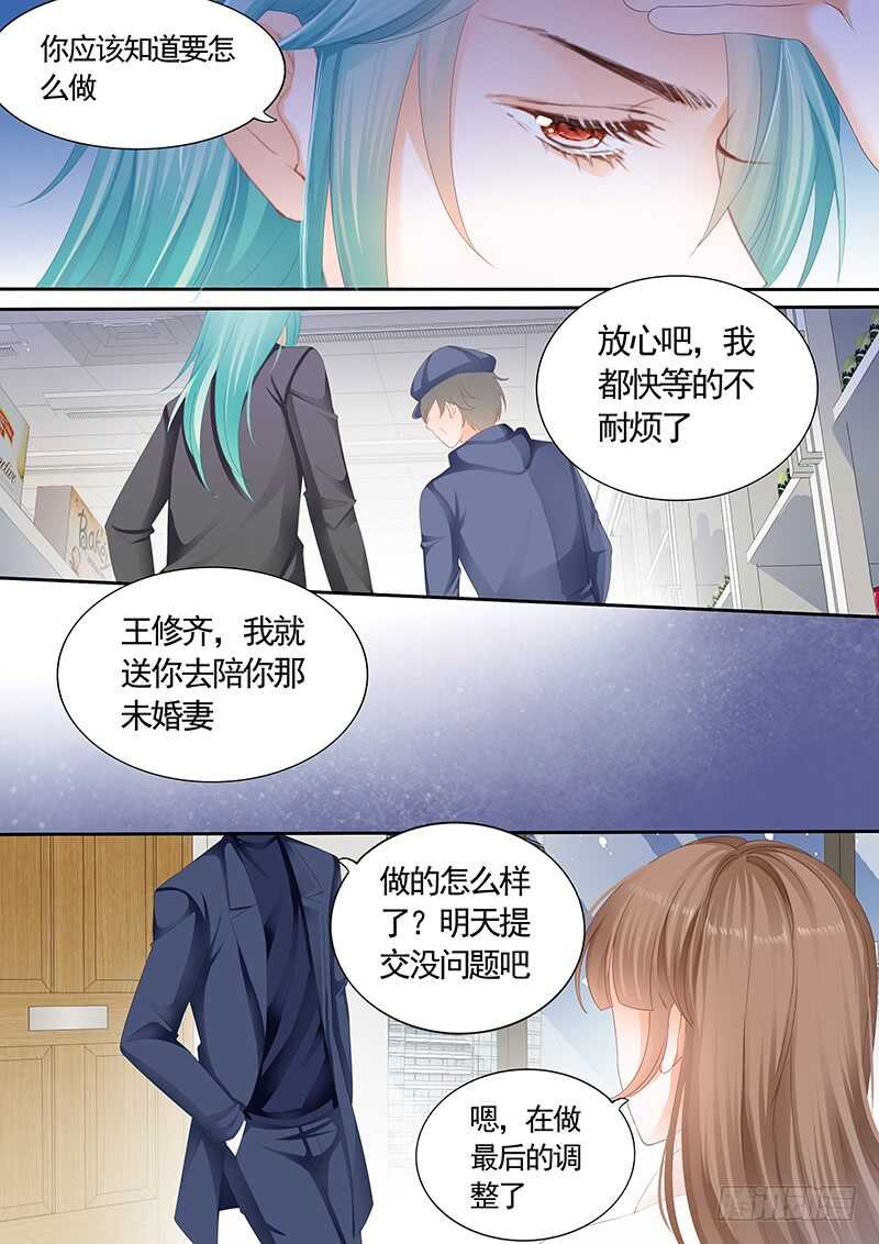 第九十一话-第92话