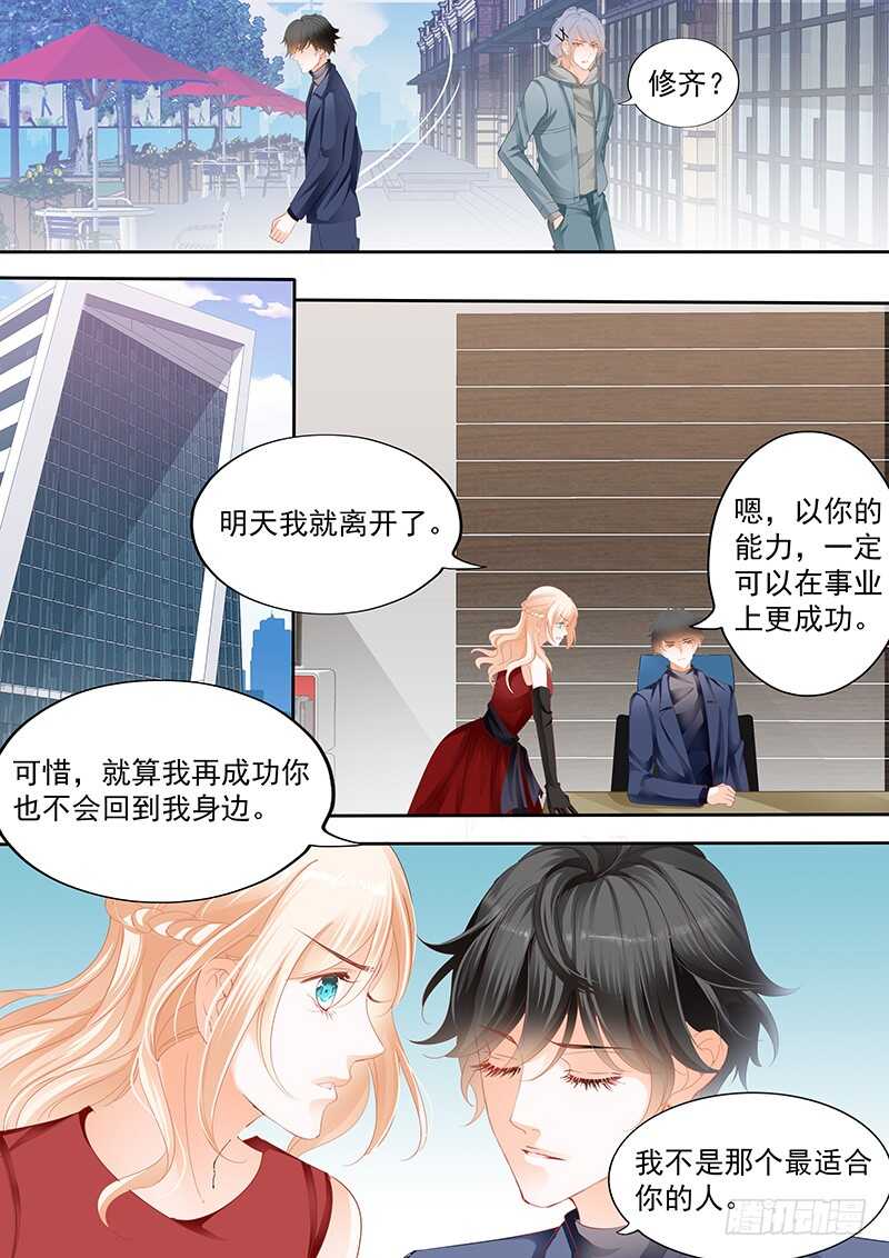 第九十三话-第94话