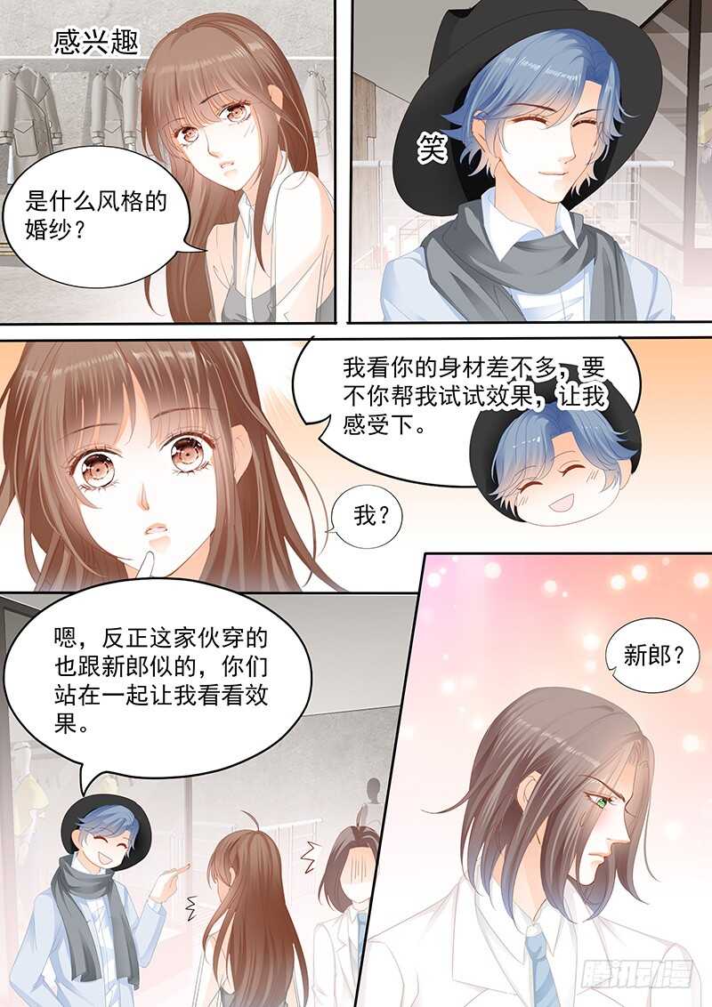 第九十三话-第94话